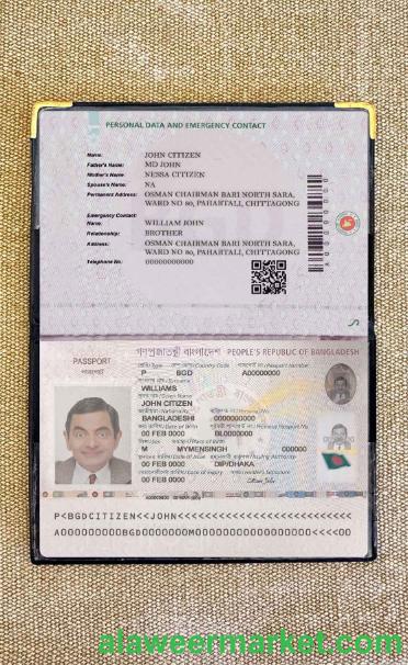 Bangladesh E-passport (2020-present) version 2 photo look